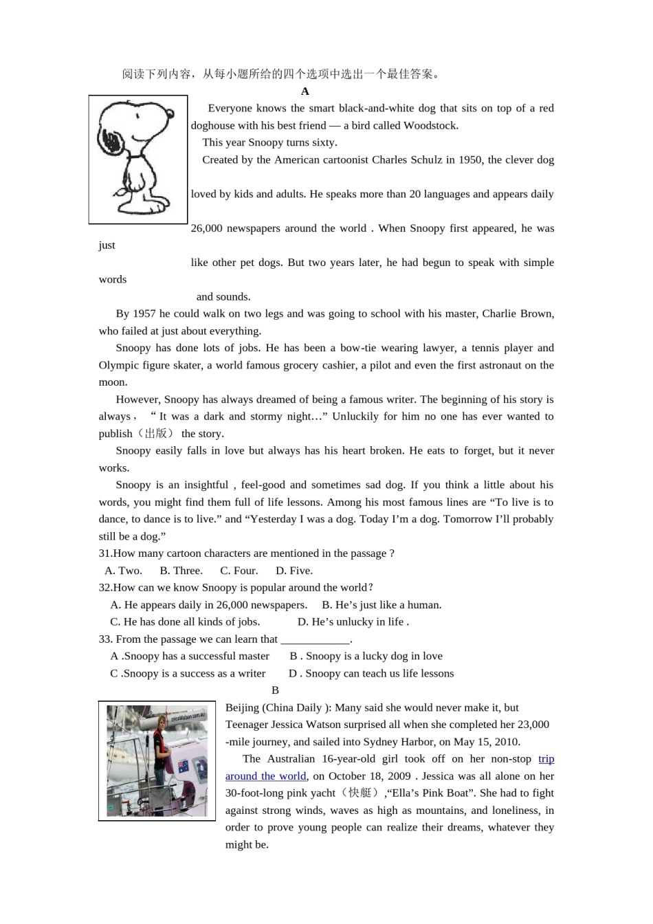 2010年江苏省扬州市中考英语试题(含答案).doc_第3页