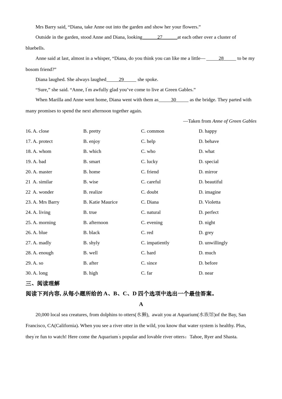 2020年江苏省扬州市中考英语试题(含答案).doc_第3页