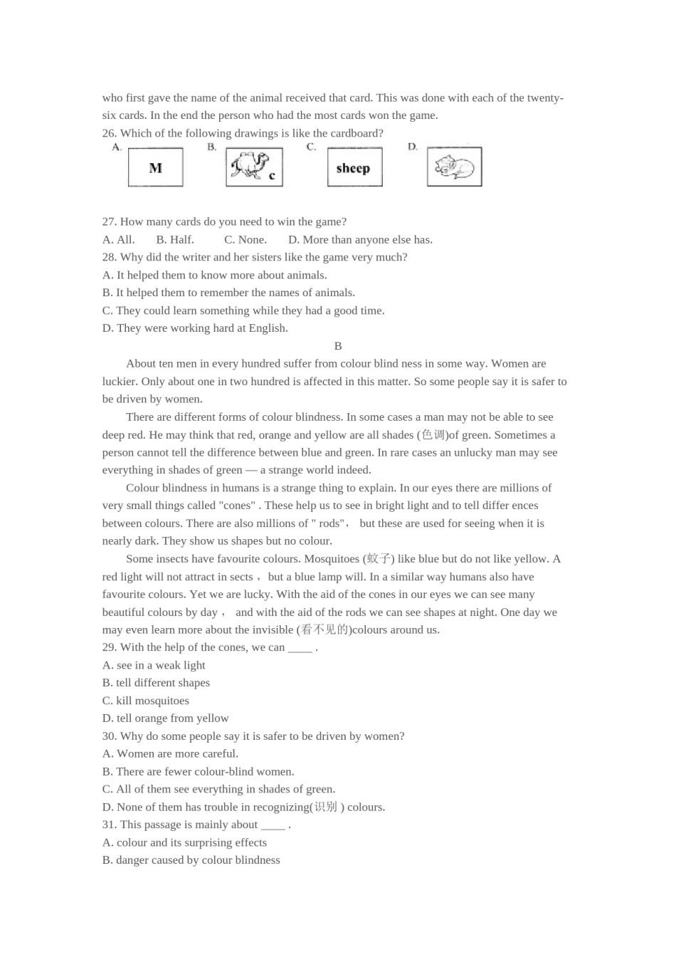 2009年无锡市中考英语试卷及答案.docx_第3页