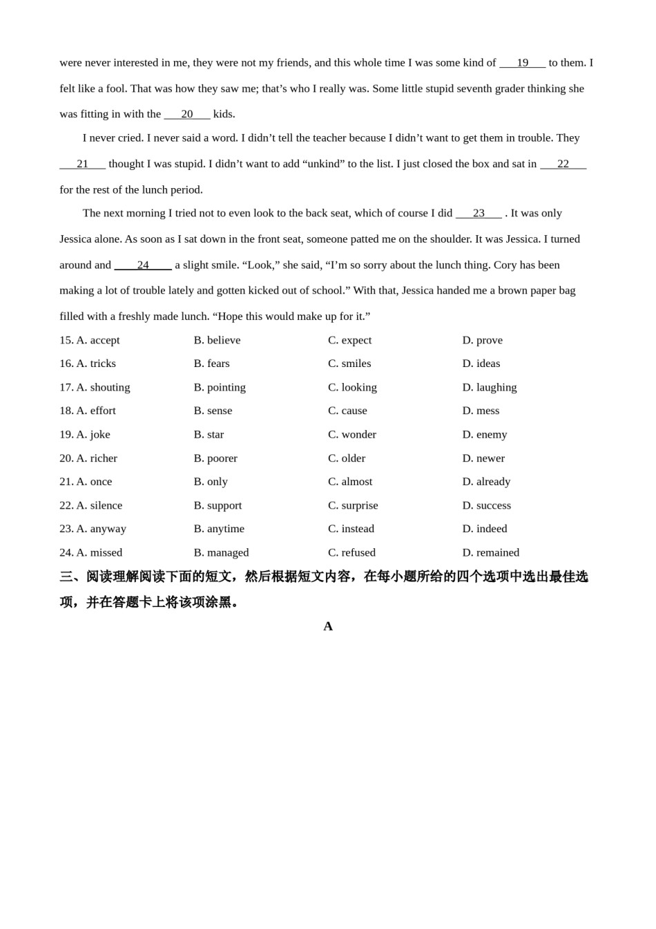 2020年无锡市中考英语试卷及答案.doc_第3页