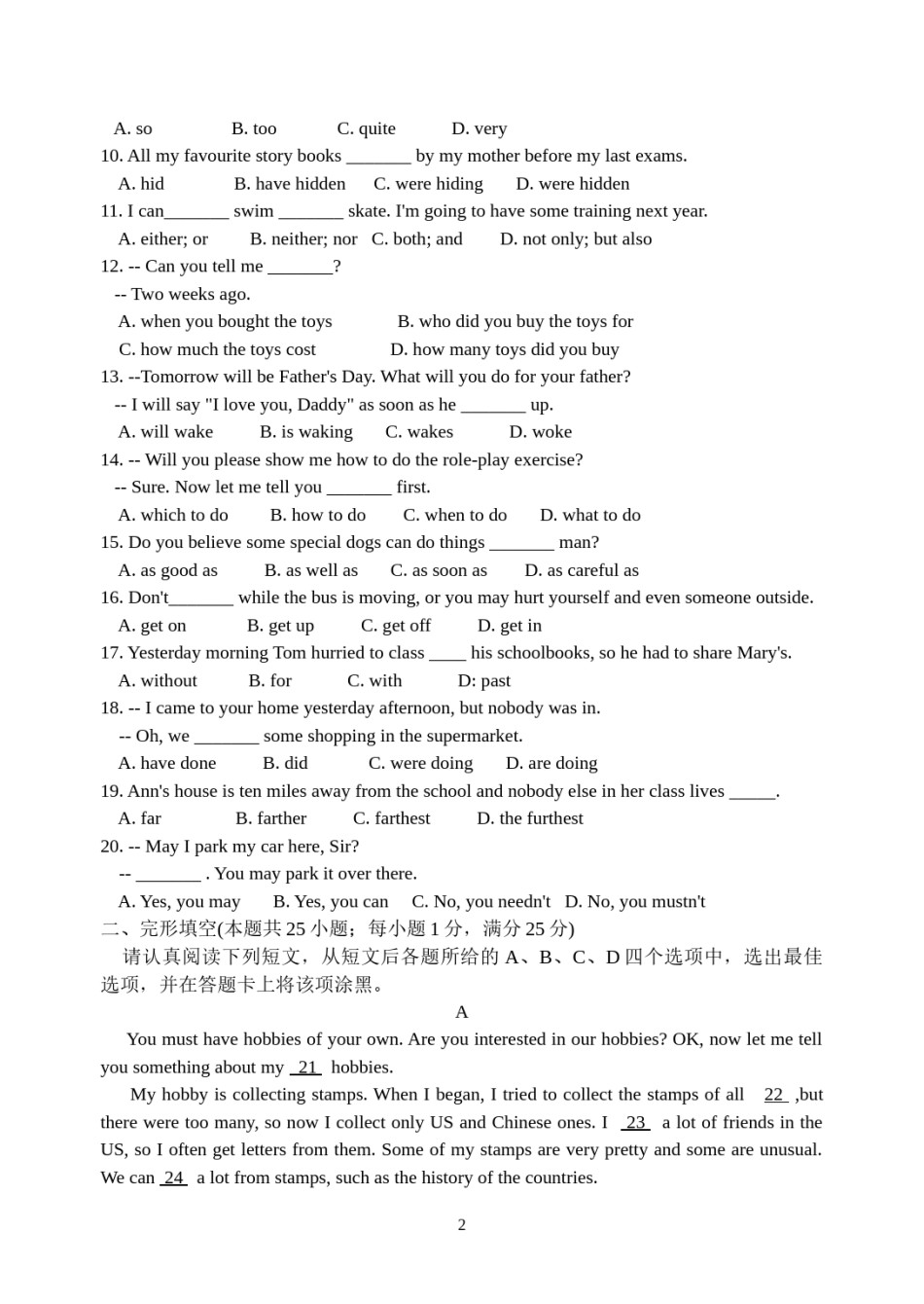 江苏省南通市2008年中考英语试题(Word版-含答案).docx_第2页