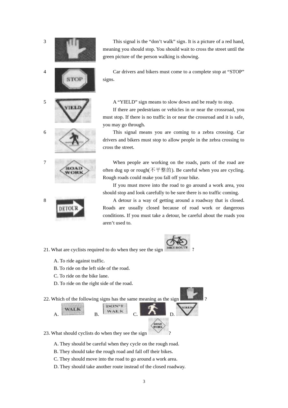 2011年江苏省常州市中考英语试题及答案.doc_第3页