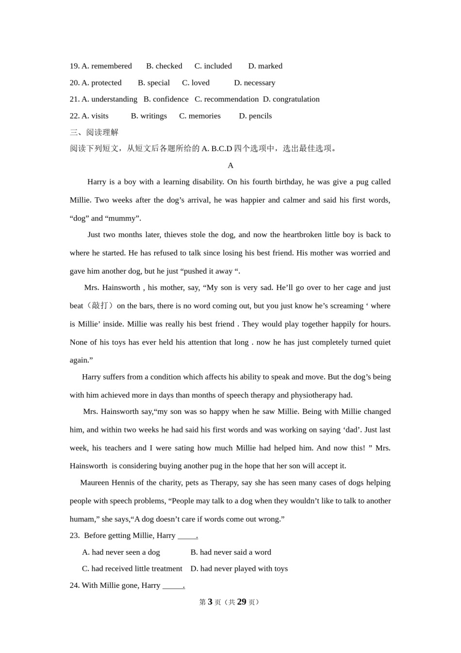 2014年江苏省常州市中考英语试题及答案.doc_第3页
