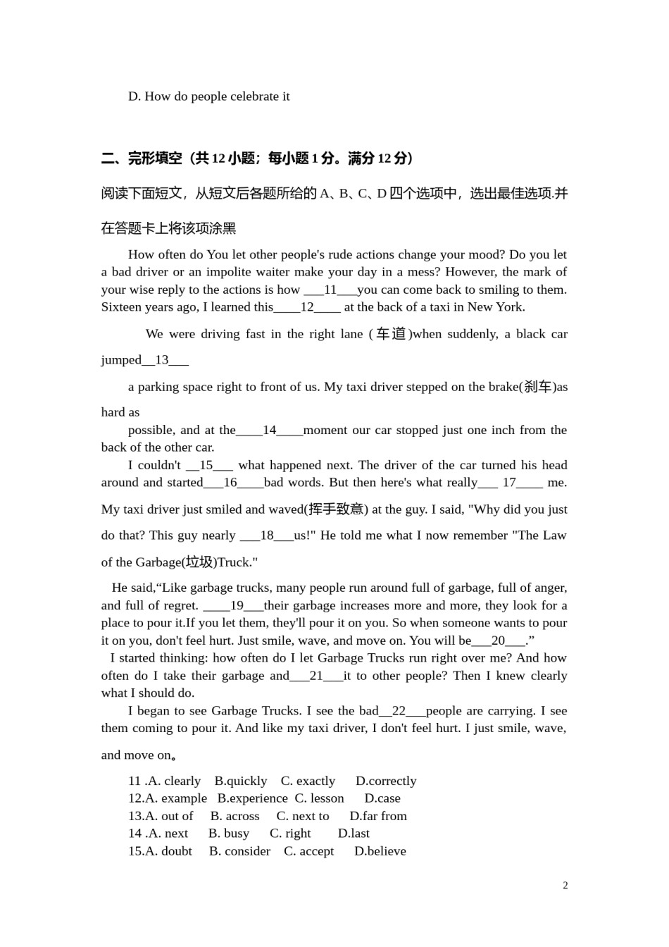 2015年江苏省常州市中考英语试题及答案.doc_第2页