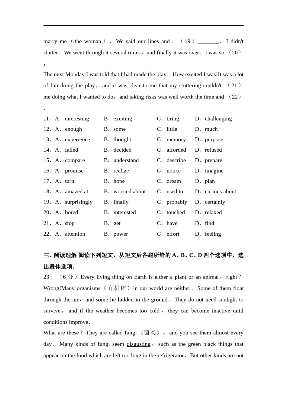 2016年江苏省常州市中考英语试题及答案.doc_第3页