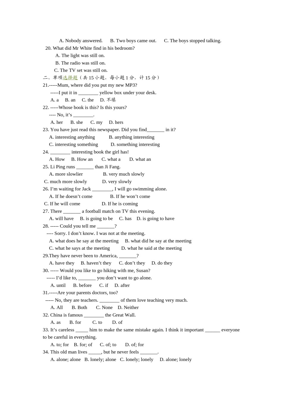 2010年江苏省泰州市中考英语试卷及答案.doc_第2页