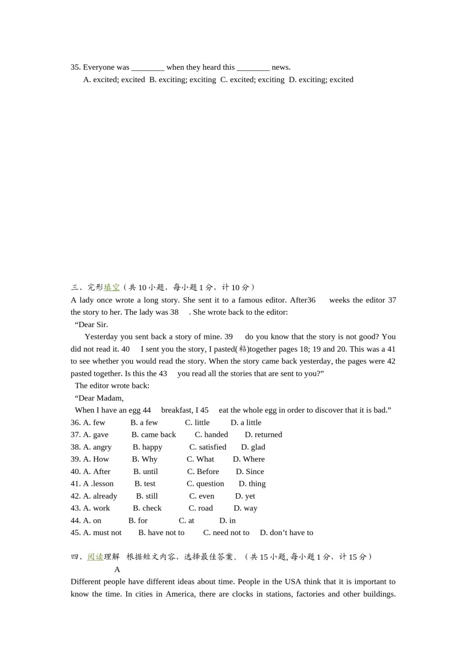 2010年江苏省泰州市中考英语试卷及答案.doc_第3页