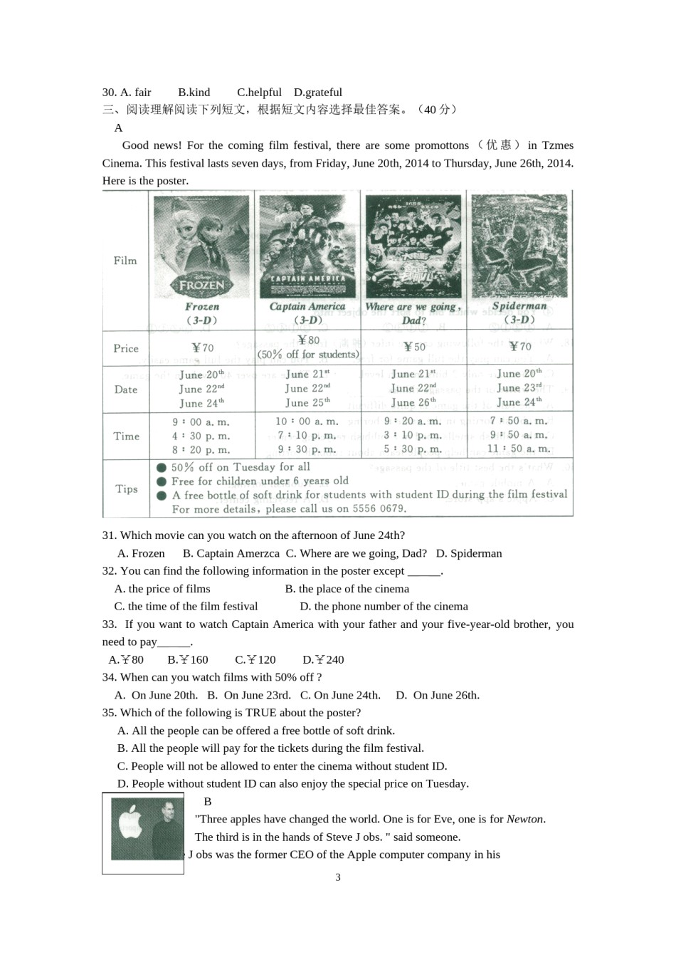 2014年江苏省泰州市中考英语试题及答案.doc_第3页