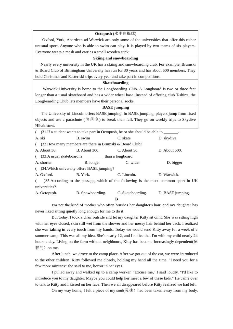2017年江苏省泰州市中考英语试卷及答案.doc_第3页