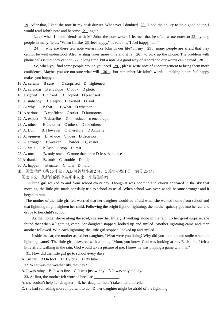 2012年江苏省淮安市中考英语试题及答案.doc_第2页