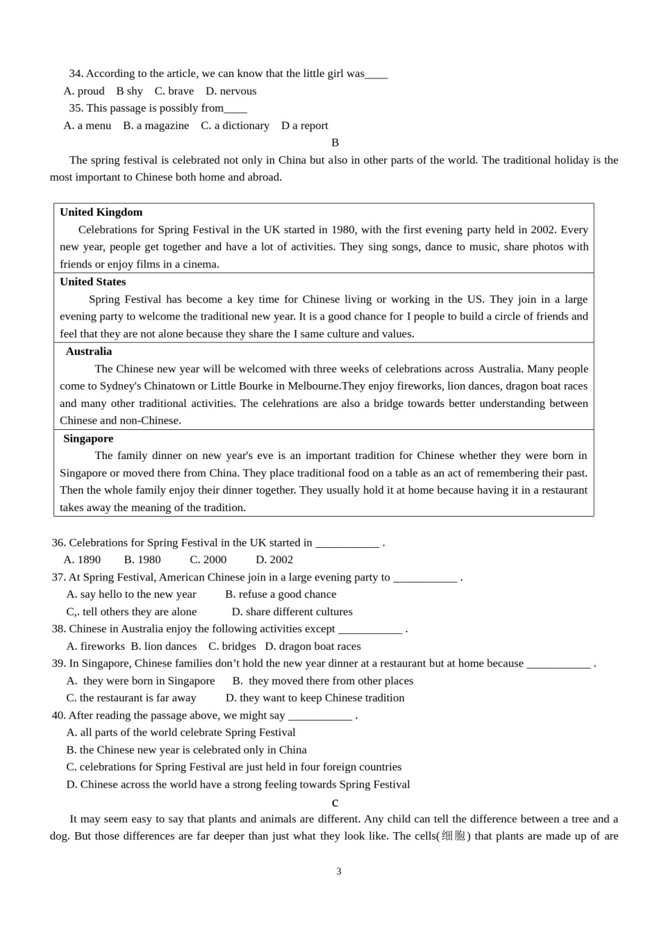 2012年江苏省淮安市中考英语试题及答案.doc_第3页