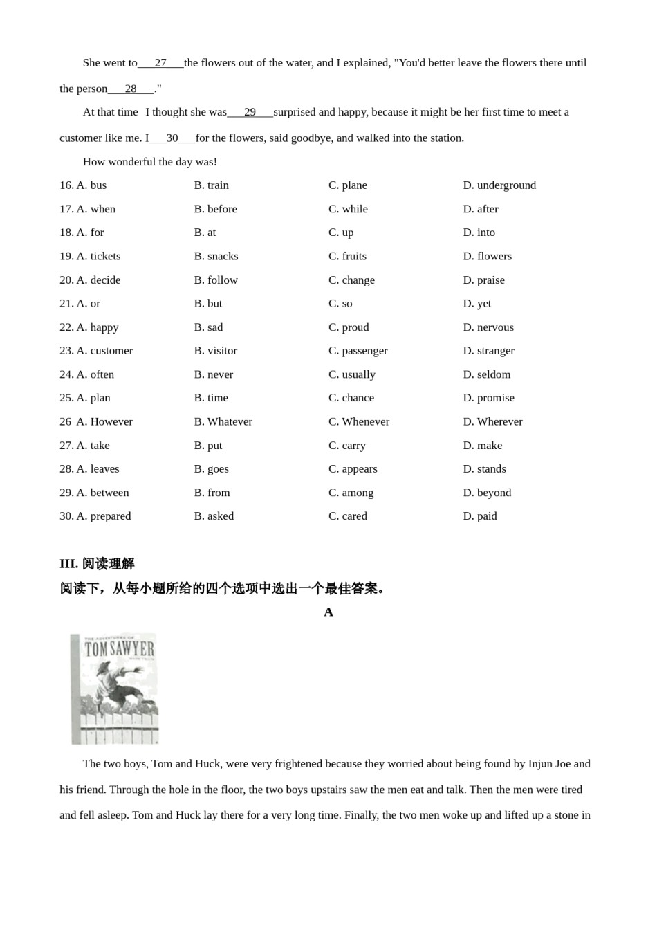 2020年江苏省淮安市中考英语试题及答案.doc_第3页
