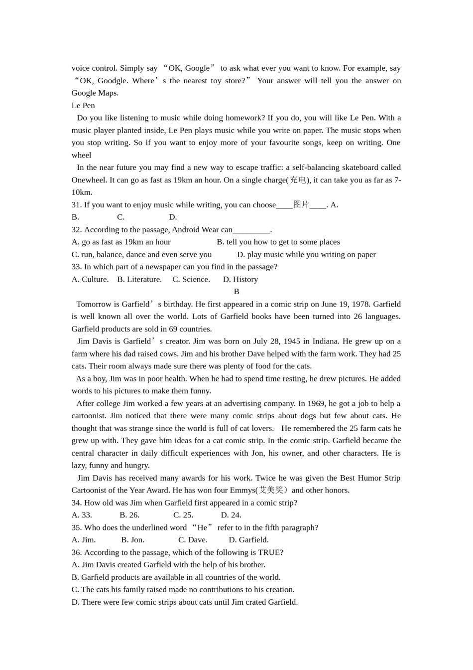2014年江苏省盐城市中考英语试题及答案.doc_第3页