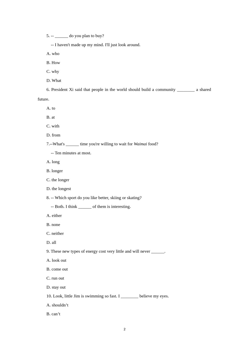 2018年江苏省盐城市中考英语试题及答案.doc_第2页
