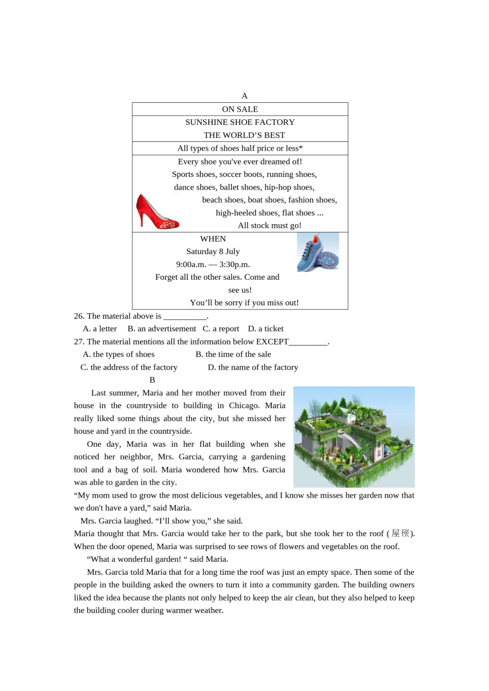 2017年江苏省苏州市中考英语试题及答案.doc_第3页