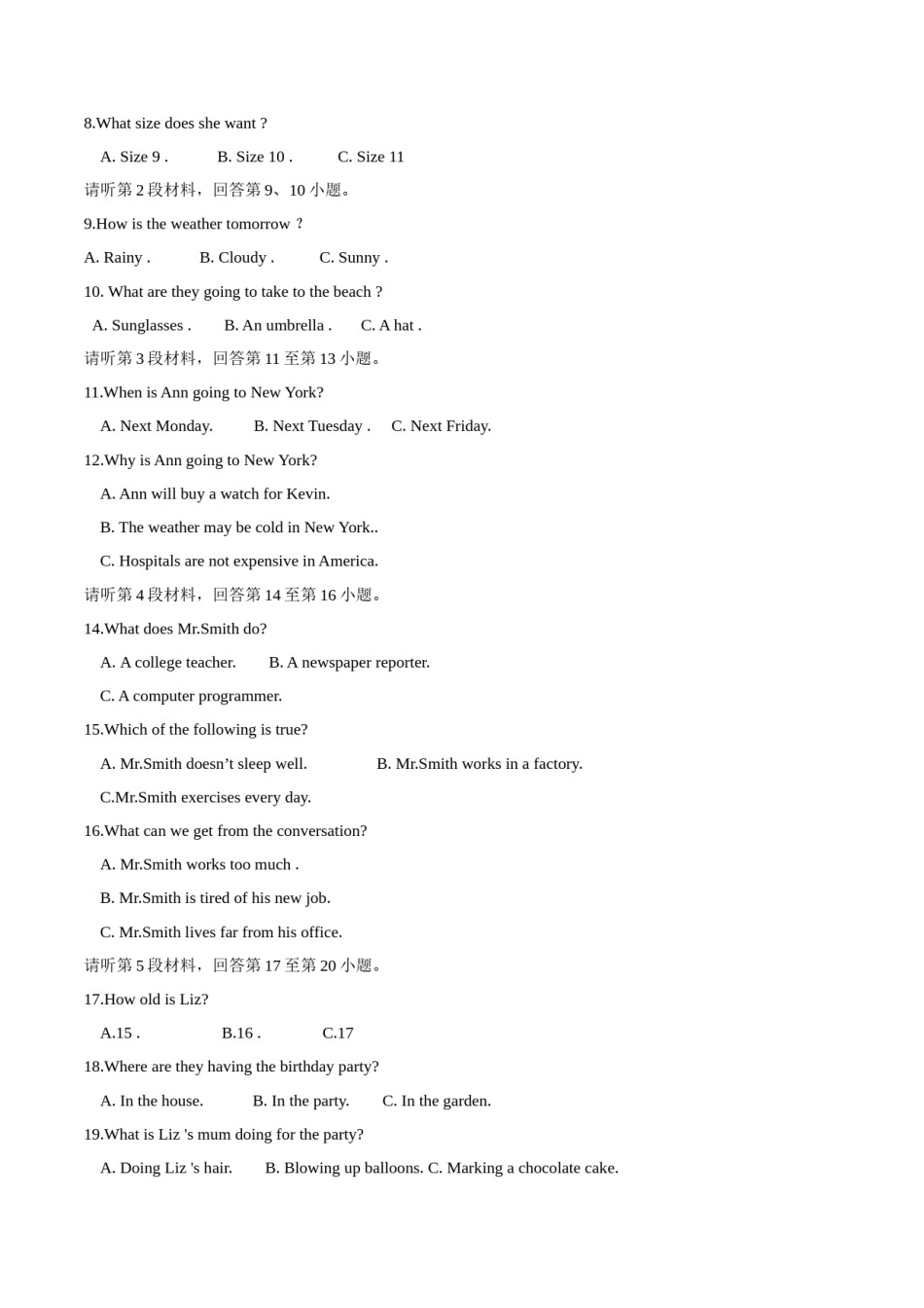 江西省2015年中考真题精品解析 英语（江西卷）精编word版（原卷版）.doc_第2页