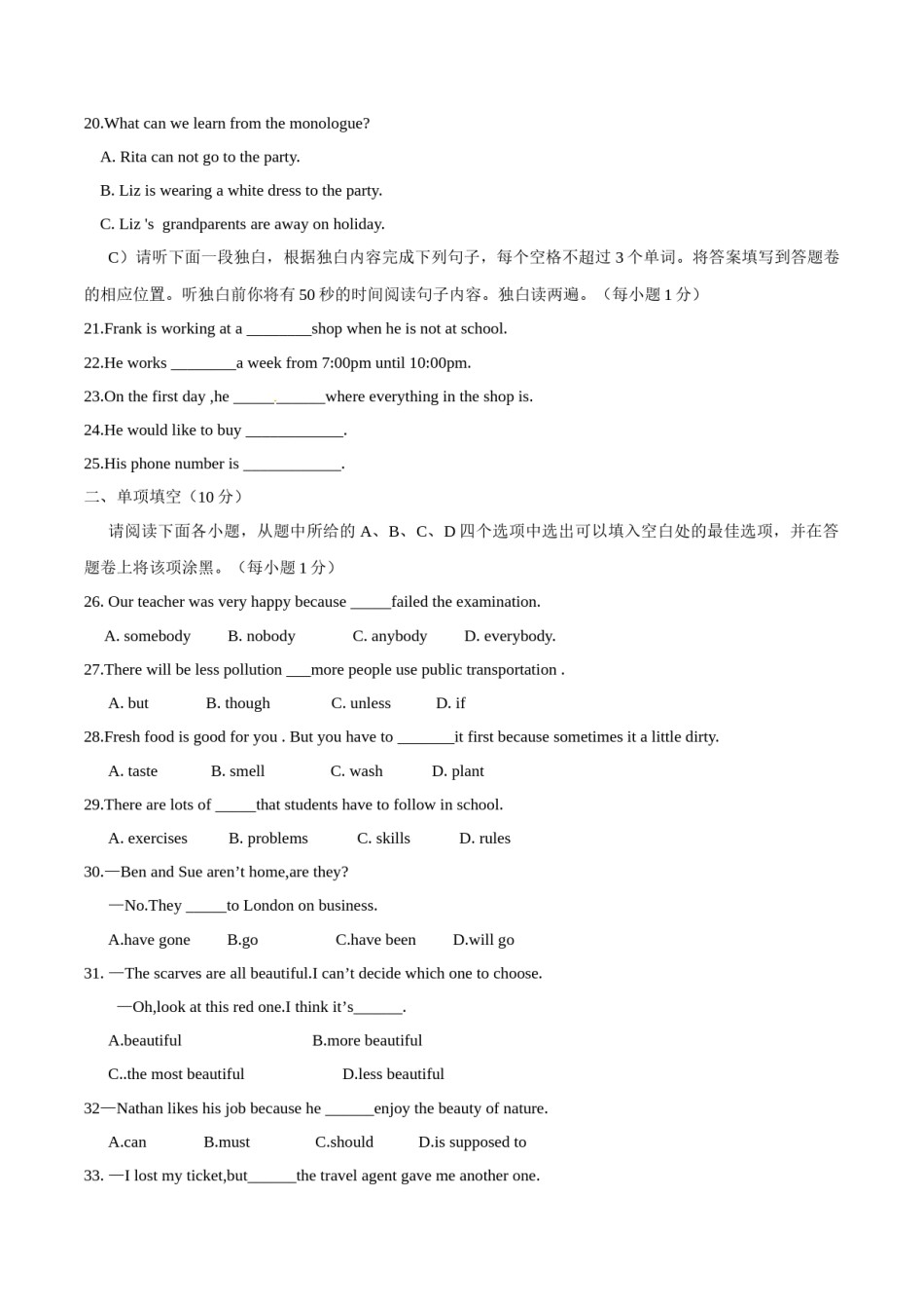 江西省2015年中考真题精品解析 英语（江西卷）精编word版（原卷版）.doc_第3页