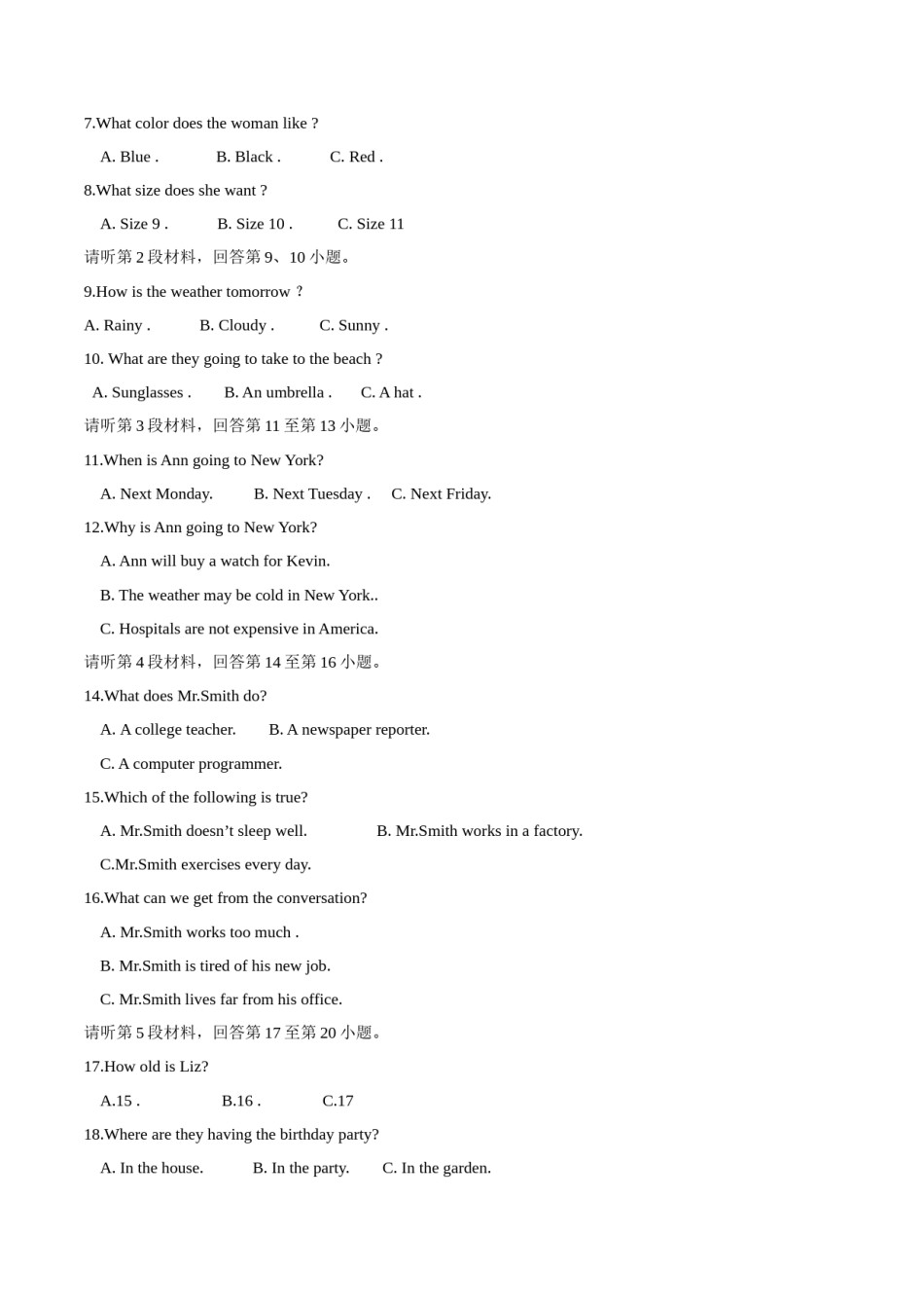 江西省2015年中考真题精品解析 英语（江西卷）精编word版（解析版）.doc_第2页