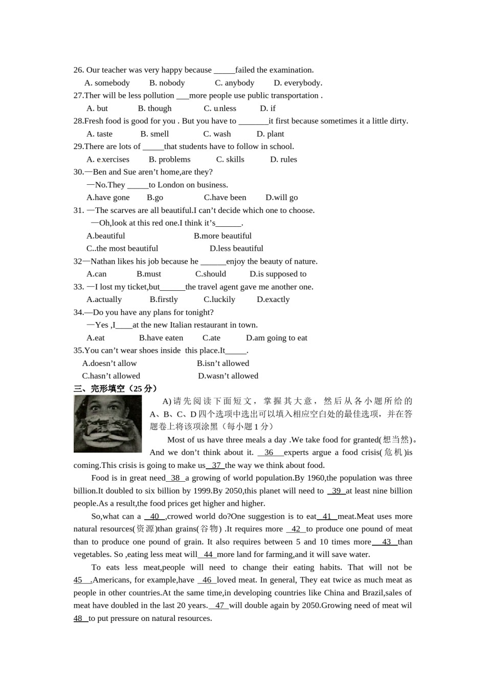 江西省2015年中考英语（含录音稿）.doc_第3页