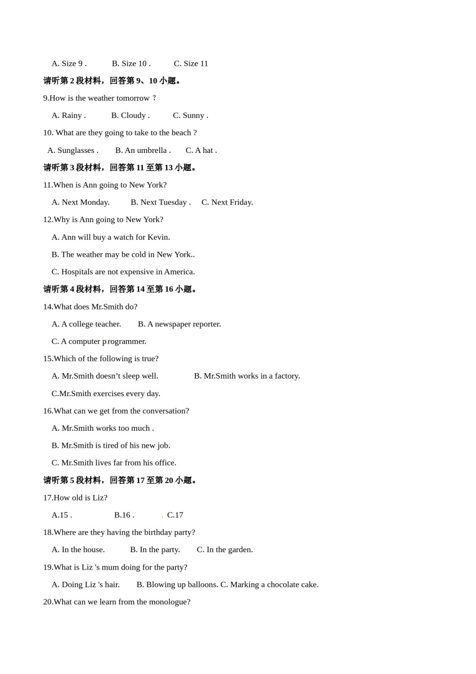 江西省南昌市2015年中考真题精品解析 英语（江西南昌卷）精编word版（解析版）.doc_第2页