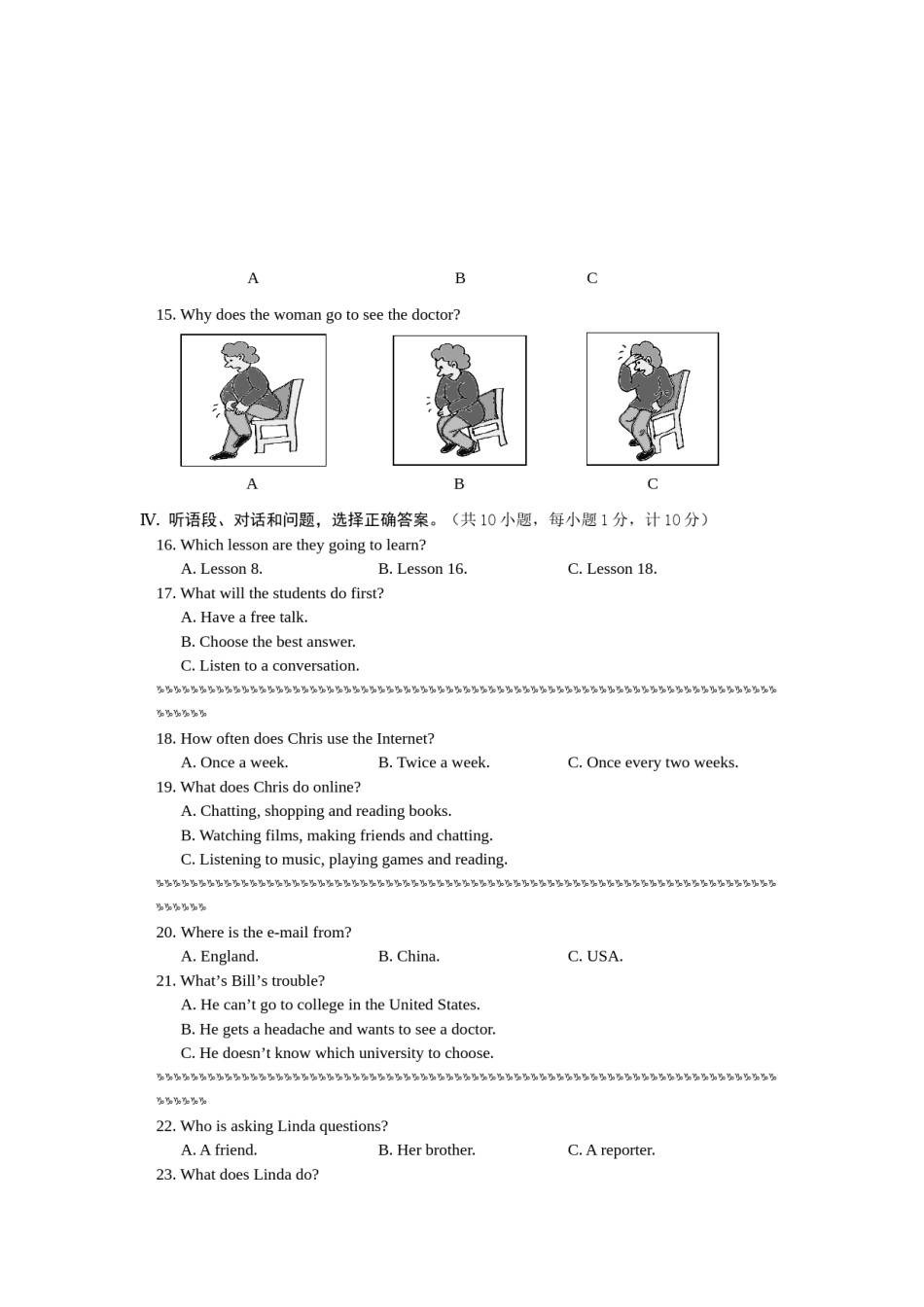 2009年河北省中考英语试题及答案.doc_第2页