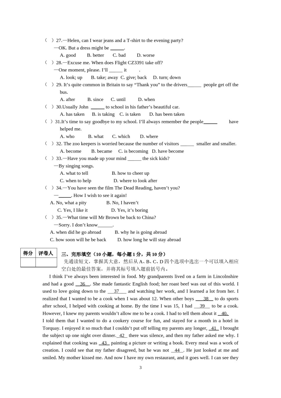 2009年河南省中考英语试卷及答案.doc_第3页