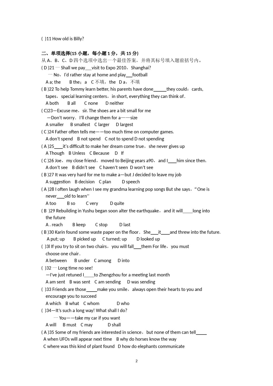 2010年河南省中考英语试卷及答案.doc_第2页