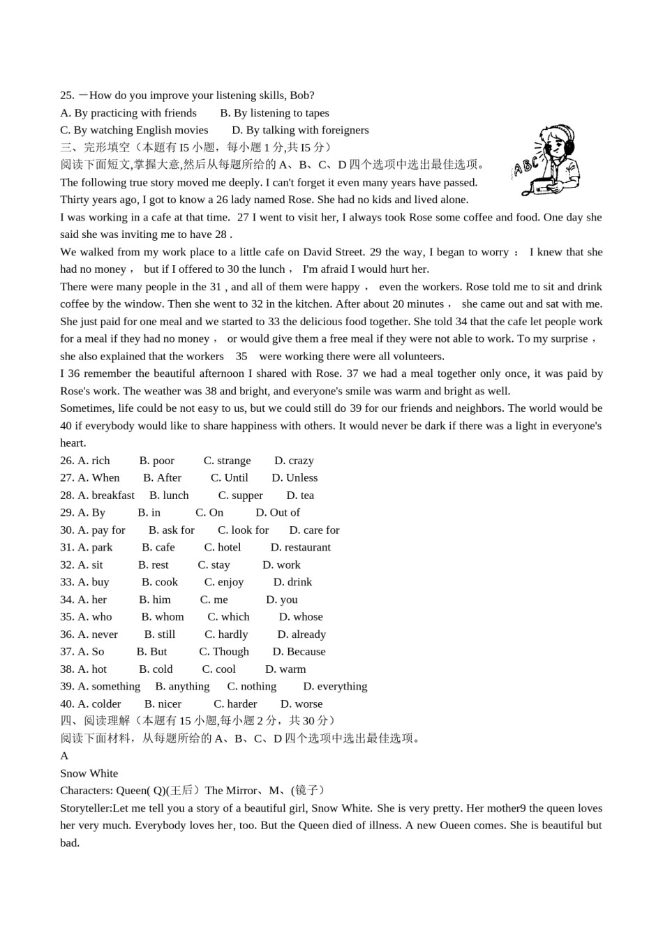 2010年台州市中考英语试题及答案.doc_第3页