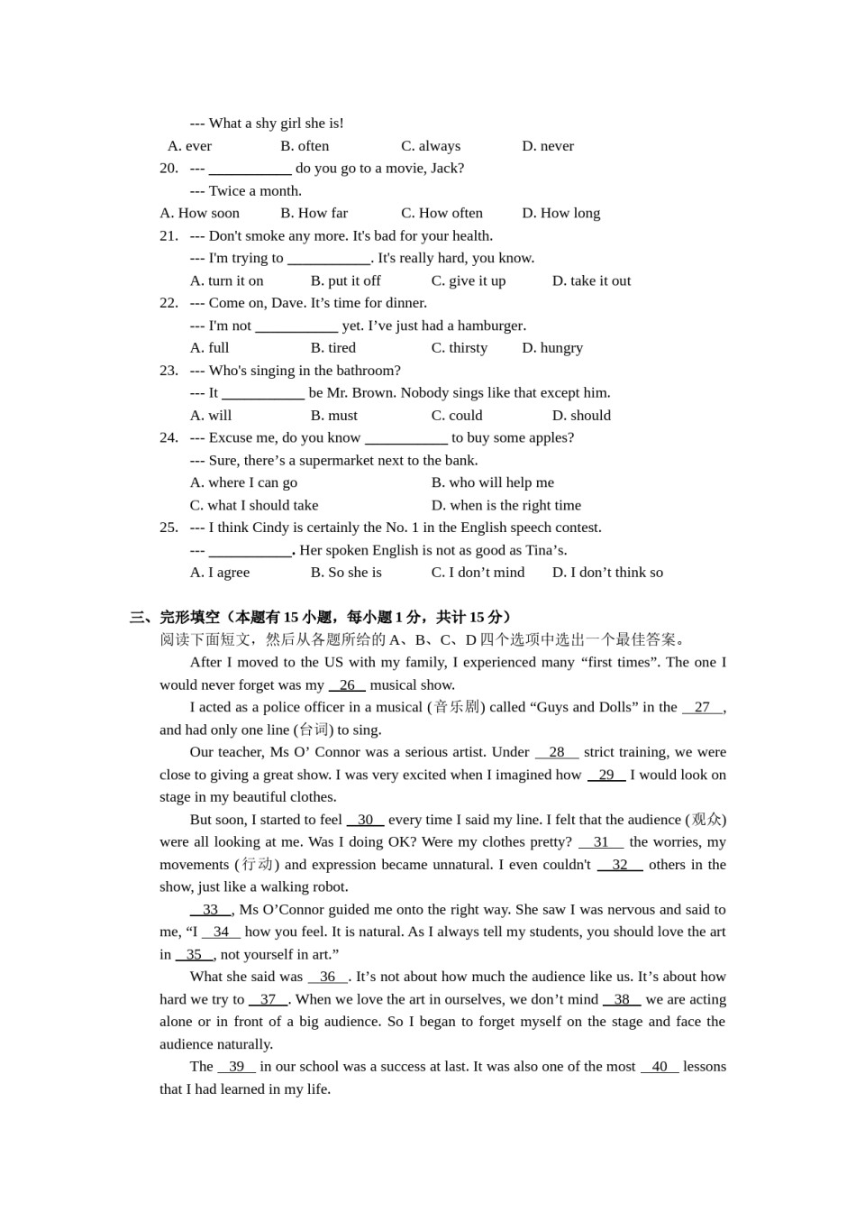 2012年台州市中考英语试题及答案.doc_第3页
