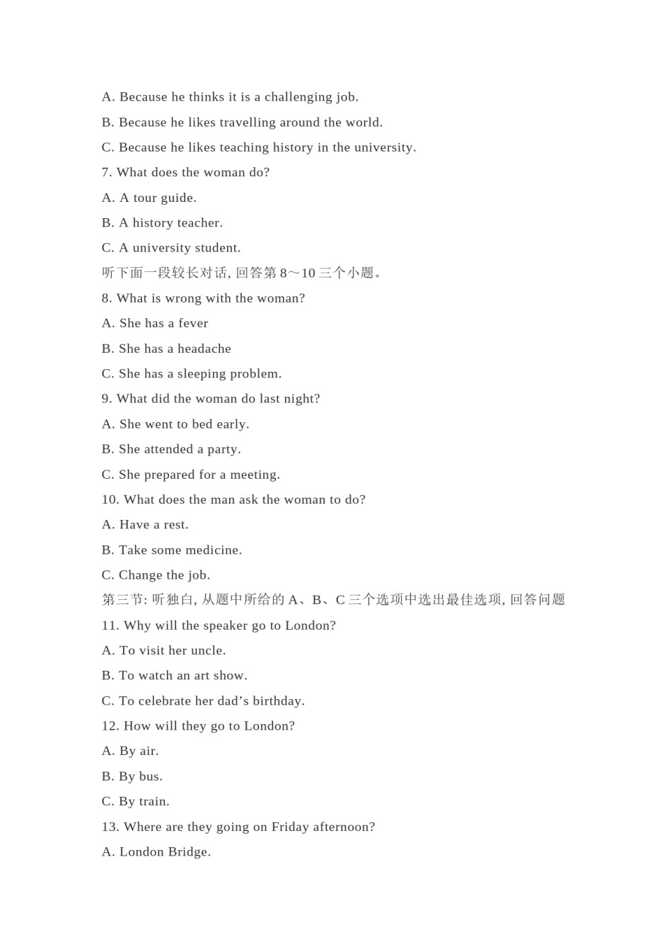 2019年浙江省台州市中考英语试题(原卷版).doc_第2页