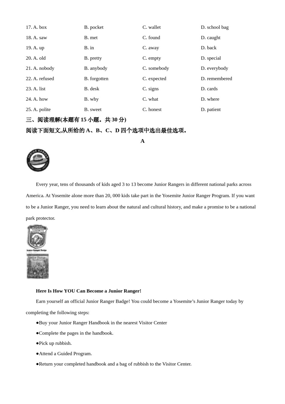 精品解析：浙江省温州市2021年中考英语试题（原卷版）.doc_第3页