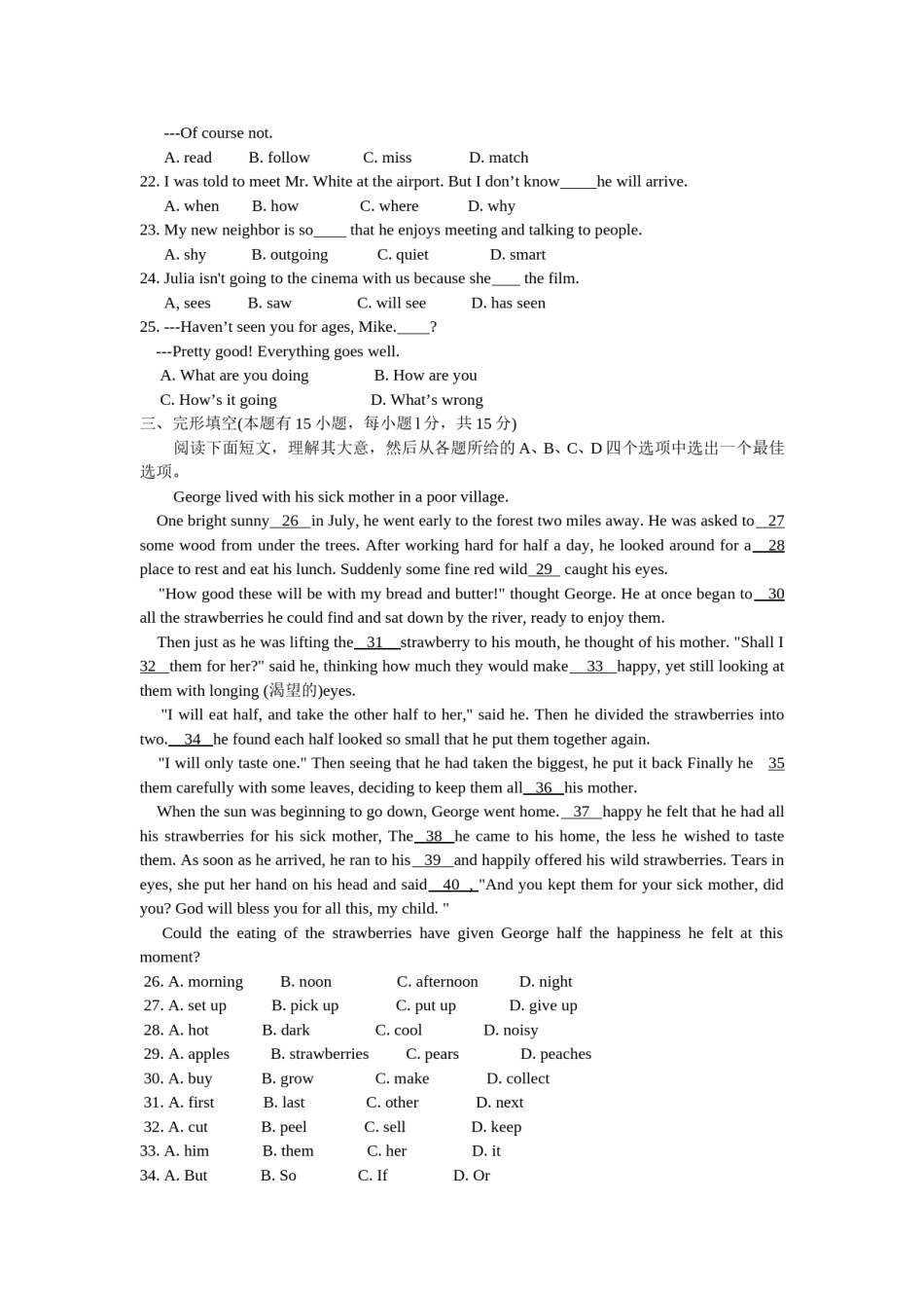 2013年湖州中考英语试题及答案.doc_第3页