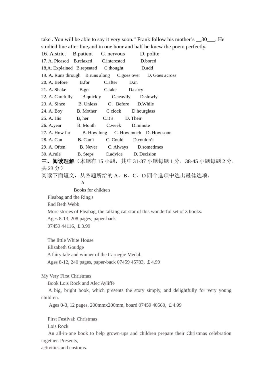 2015年湖州中考英语试题及答案（答案为图片）.doc_第3页