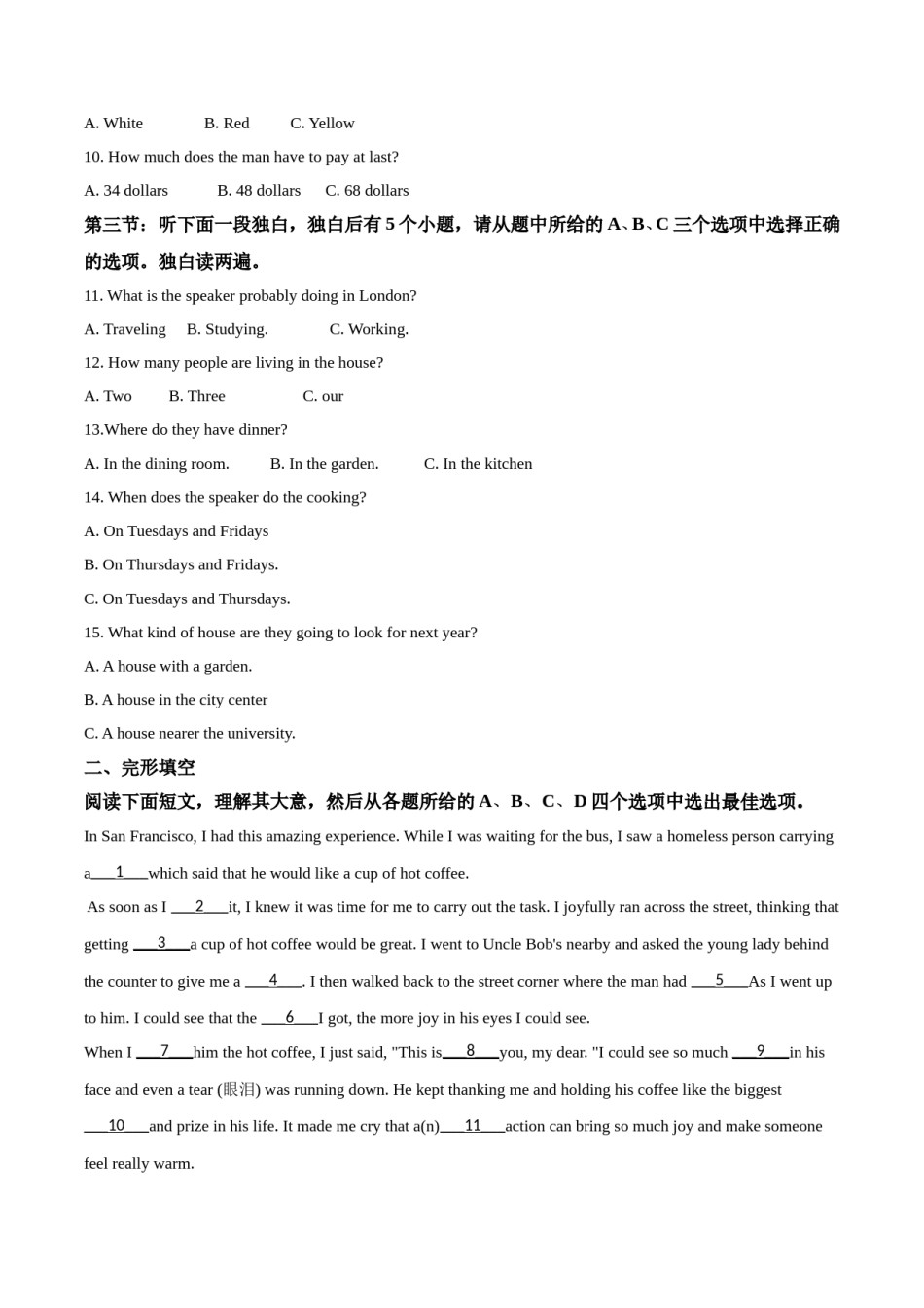 2018年浙江省湖州中考英语试题（解析版）.doc_第2页