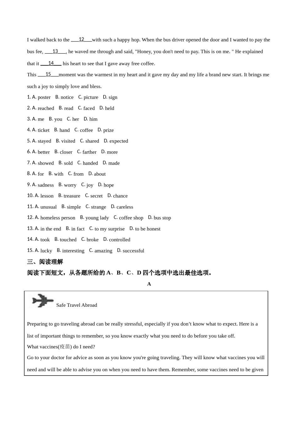 2018年浙江省湖州中考英语试题（解析版）.doc_第3页