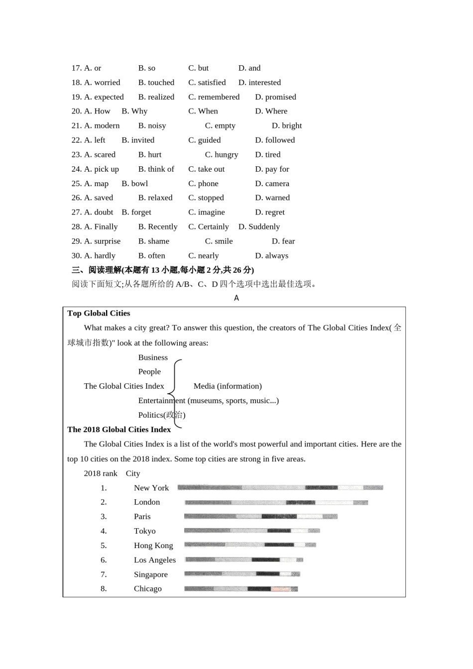 2020年中考英语试题.doc_第3页