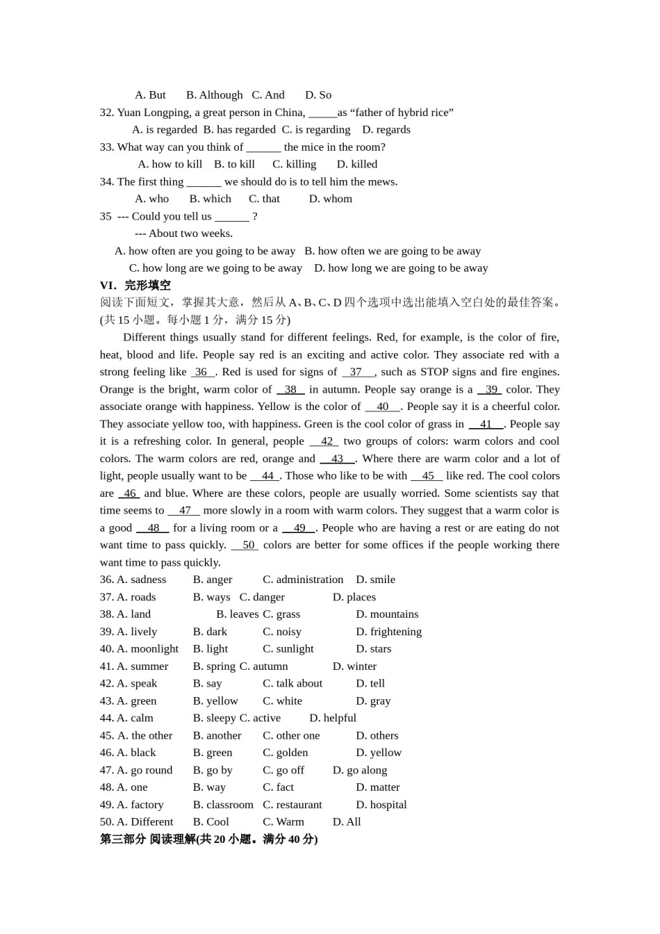 2011年海南省中考英语试题及答案.doc_第3页