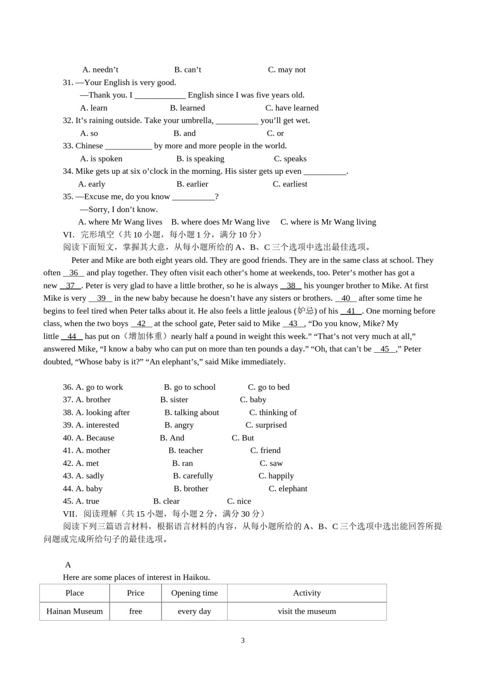 2012年海南省中考英语试题及答案.doc_第3页