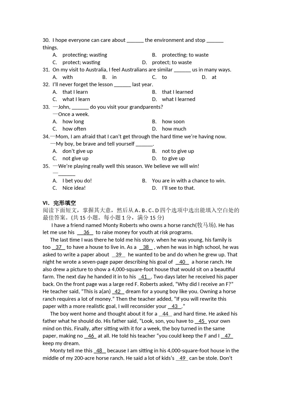 2013年海南省中考英语试题及答案.doc_第3页