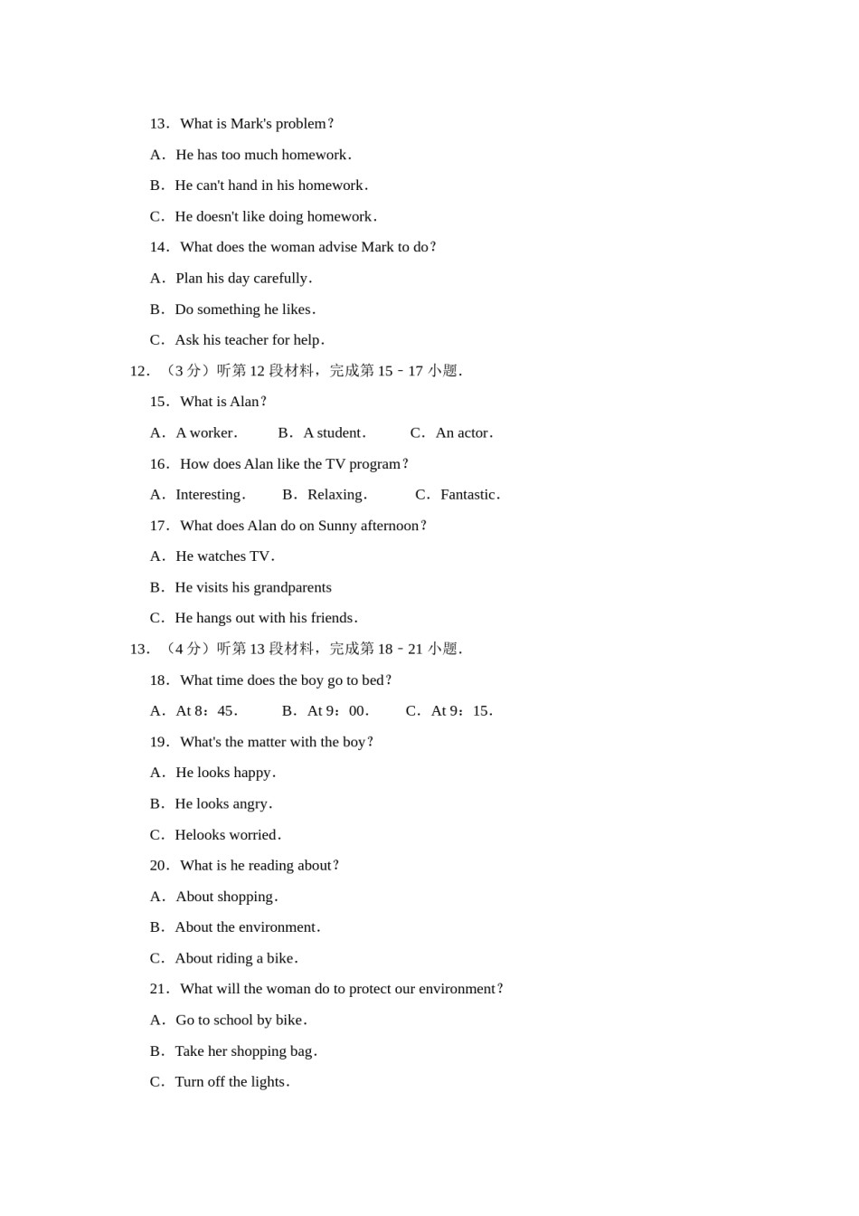 2014年湖北省黄冈市中考英语试卷（学生版）  学霸冲冲冲shop348121278.taobao.com.doc_第2页