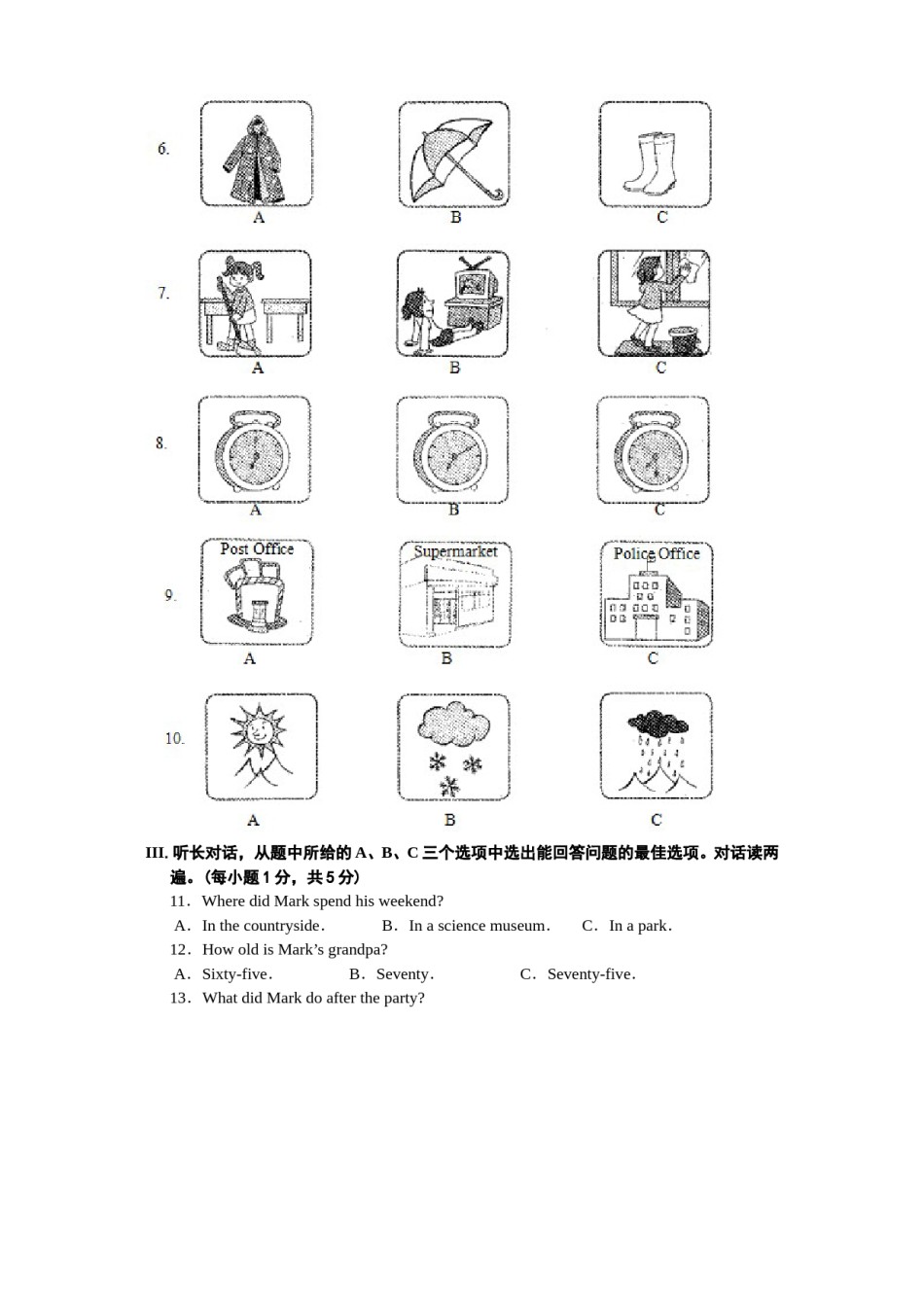 2016年湖北省黄石市中考英语试题及解析.doc_第2页