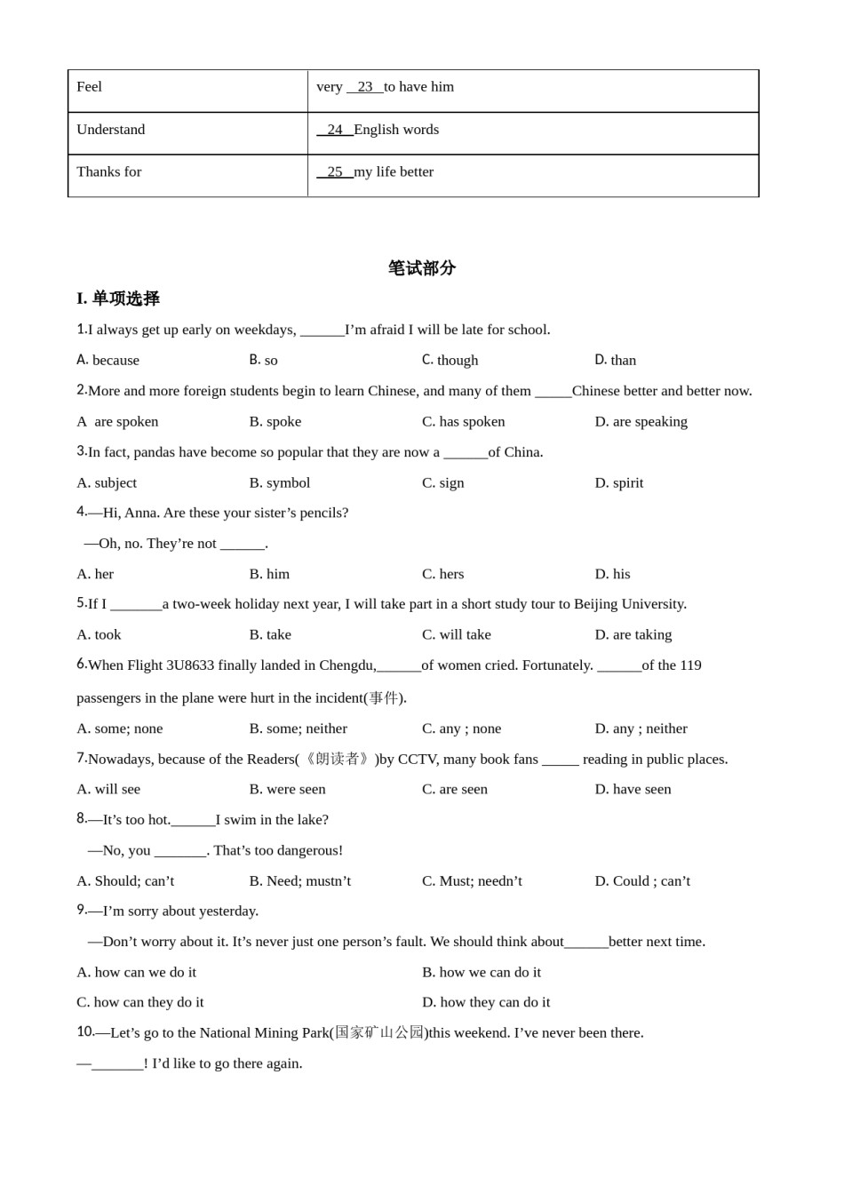 2018年湖北省黄石市中考英语试题.doc_第3页