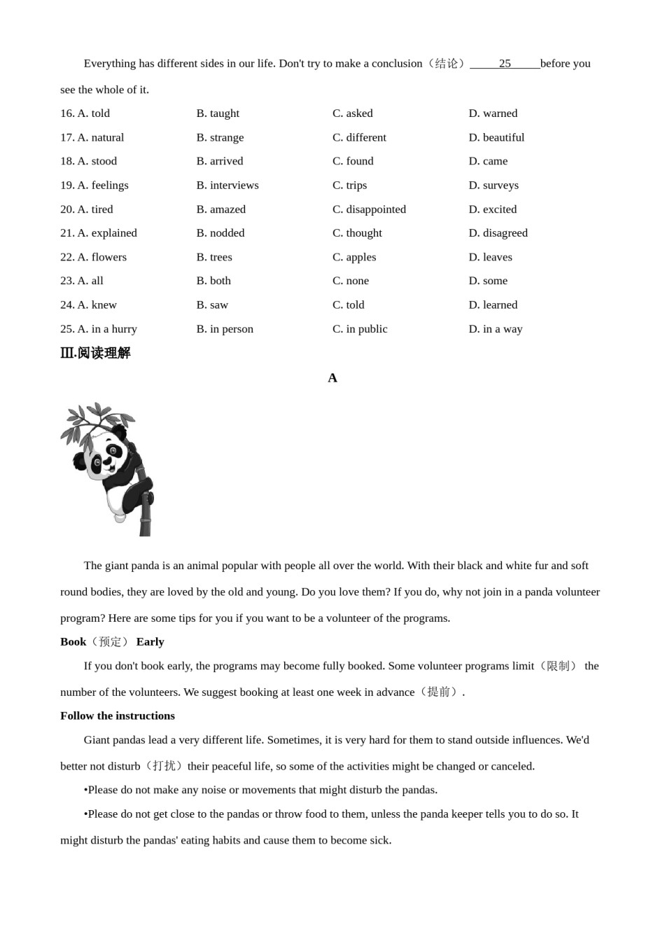 2020年湖北省黄石市中考英语试题.doc_第3页