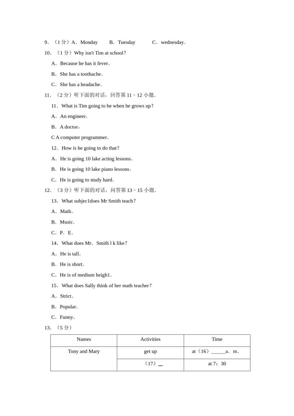 2015年湖南省怀化市中考英语试卷（学生版）  学霸冲冲冲shop348121278.taobao.com.doc_第2页
