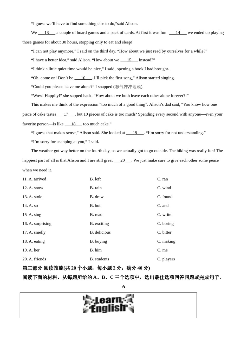 湖南省株洲市2021年中考英语试题（原卷版）.doc_第2页