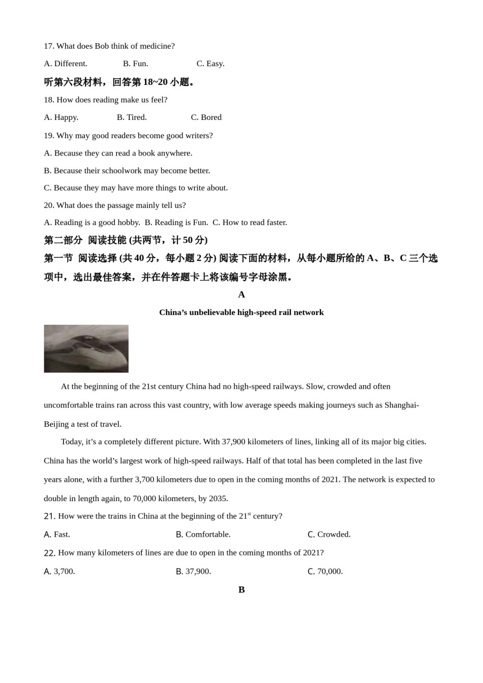 2021年湖南省永州市中考英语试题及解析.doc_第3页