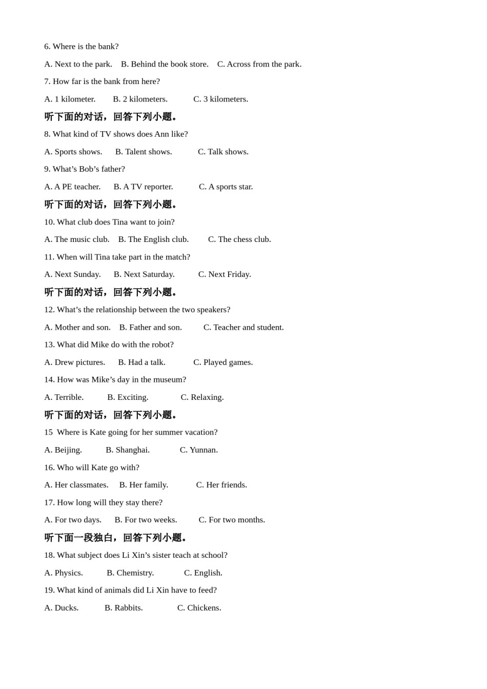湖南省湘潭市2021年中考英语试题（答案版）.doc_第2页