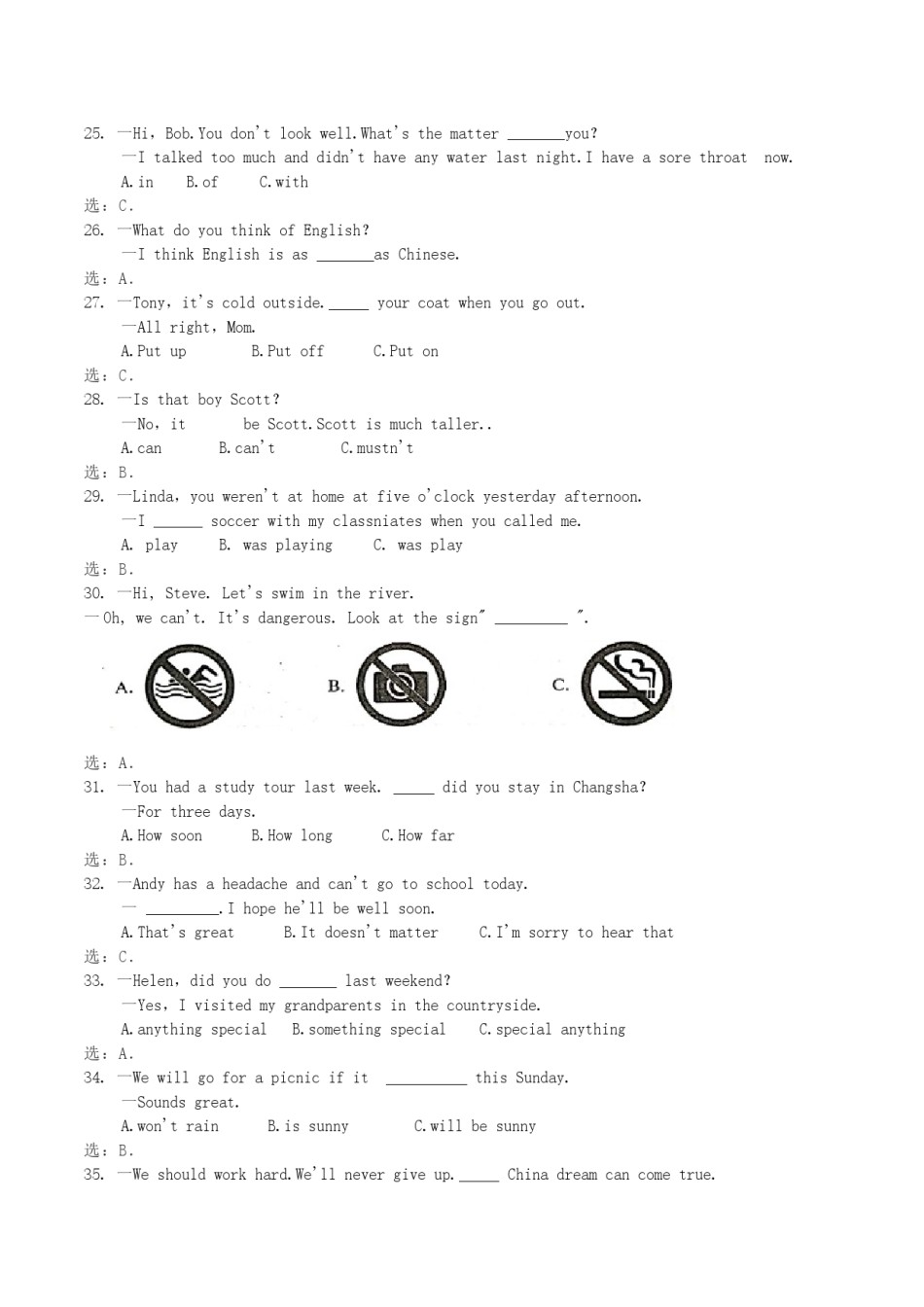 2019年湖南省湘西州中考英语真题及答案.doc_第2页
