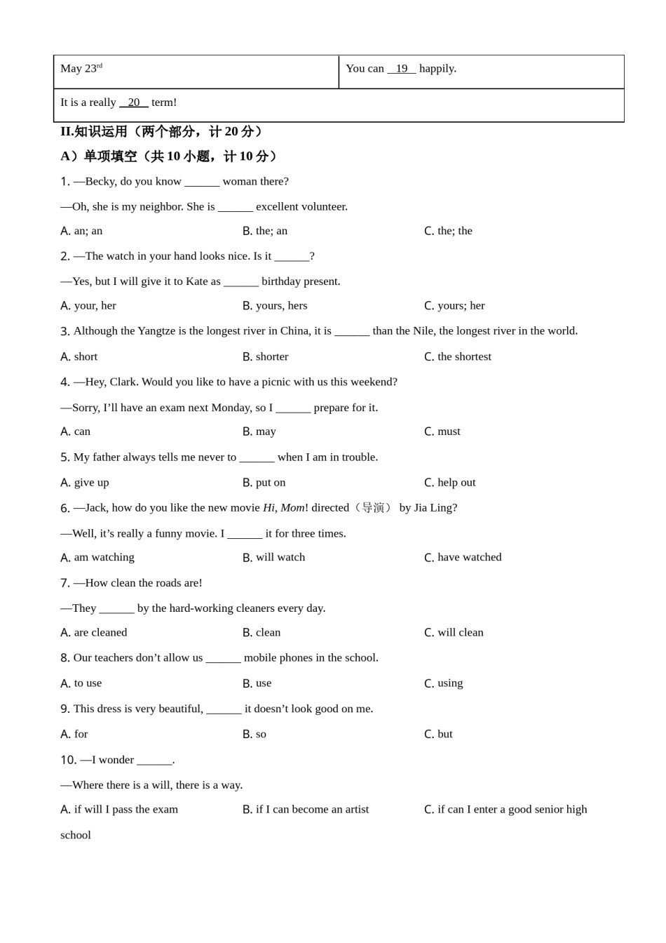 2021年湖南省益阳市中考英语试题（原卷版）.doc_第3页