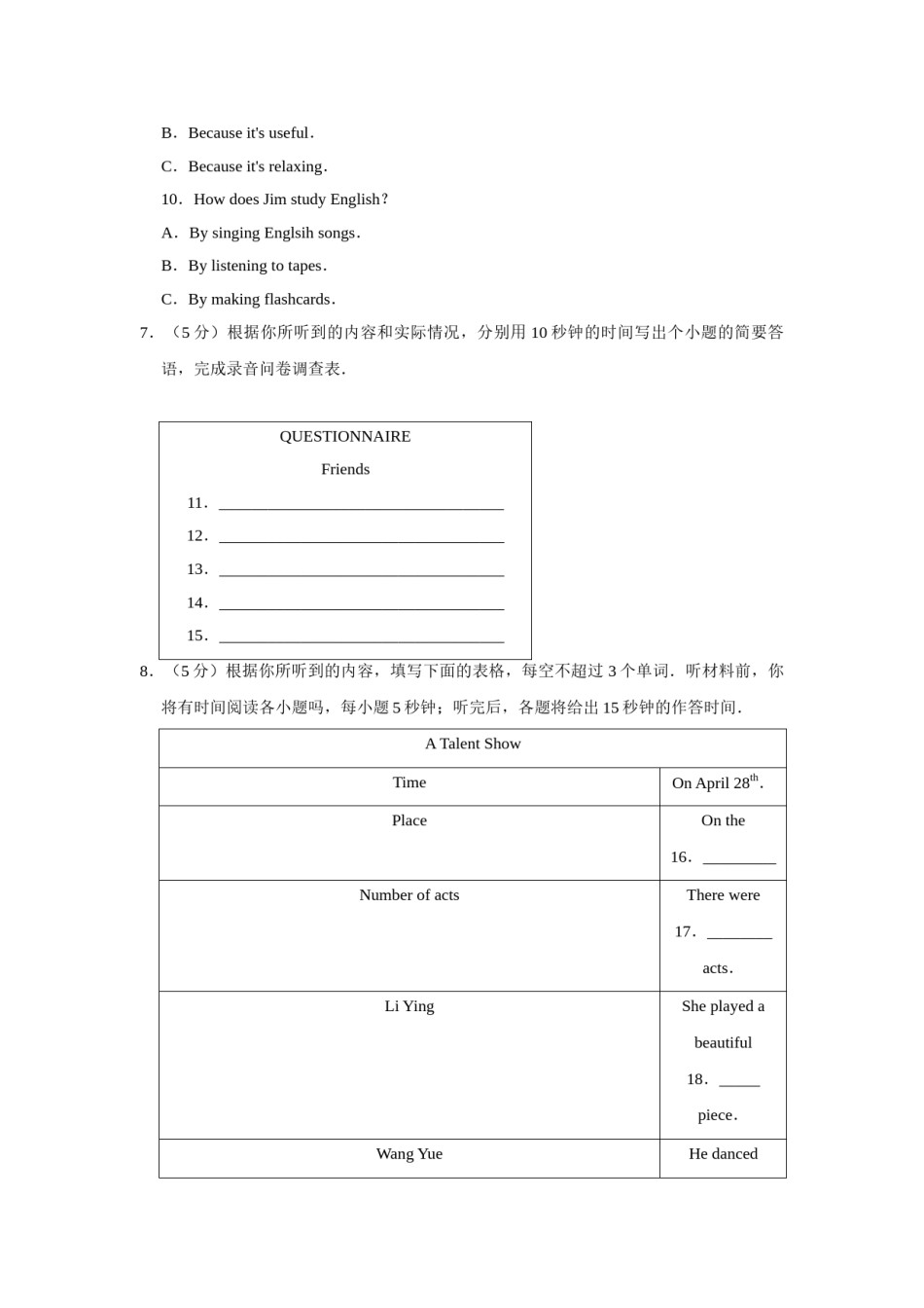 2012年湖南省郴州市中考英语试卷（学生版）  学霸冲冲冲shop348121278.taobao.com.doc_第2页
